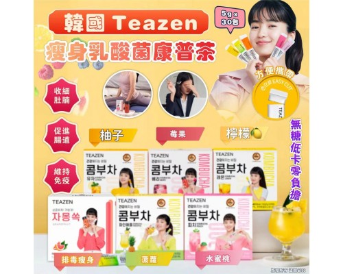 (已售完) 韓國 Teazen 瘦身乳酸菌康普茶 (5g x30包）